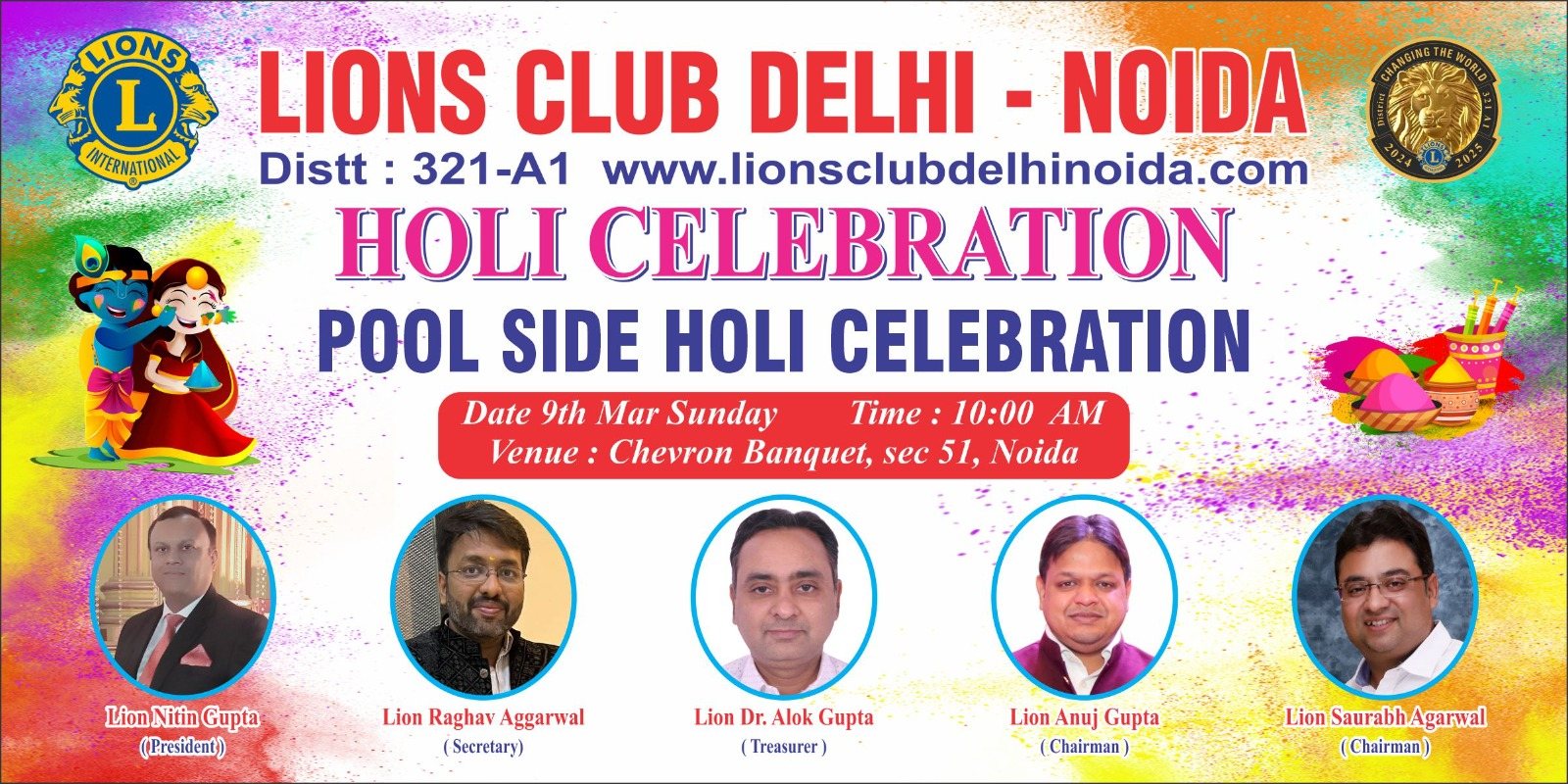 Holi Celebration - Year 2024-2025